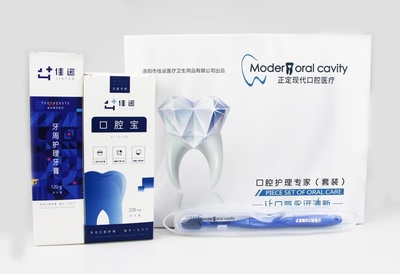 洛陽佳運醫療衛生用品 專業品質，守護健康