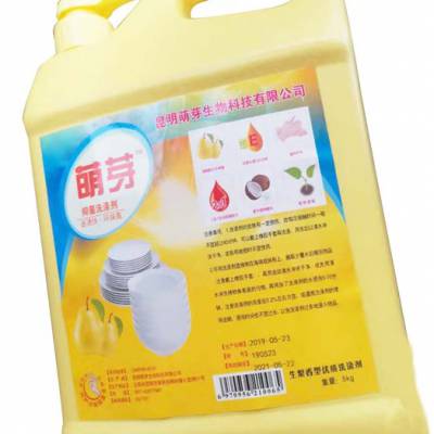 四川德陽優(yōu)質(zhì)消毒液、消毒酒精及衛(wèi)生用品供應(yīng)，面向省外代理合作